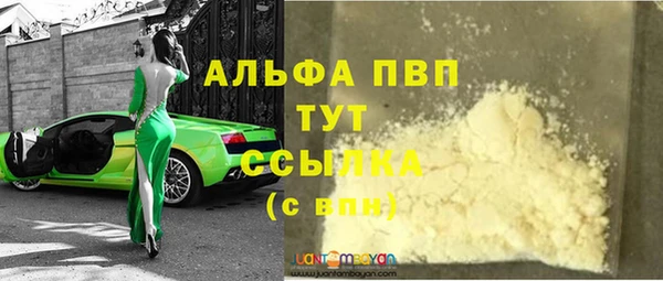 прущая мука Верхний Тагил