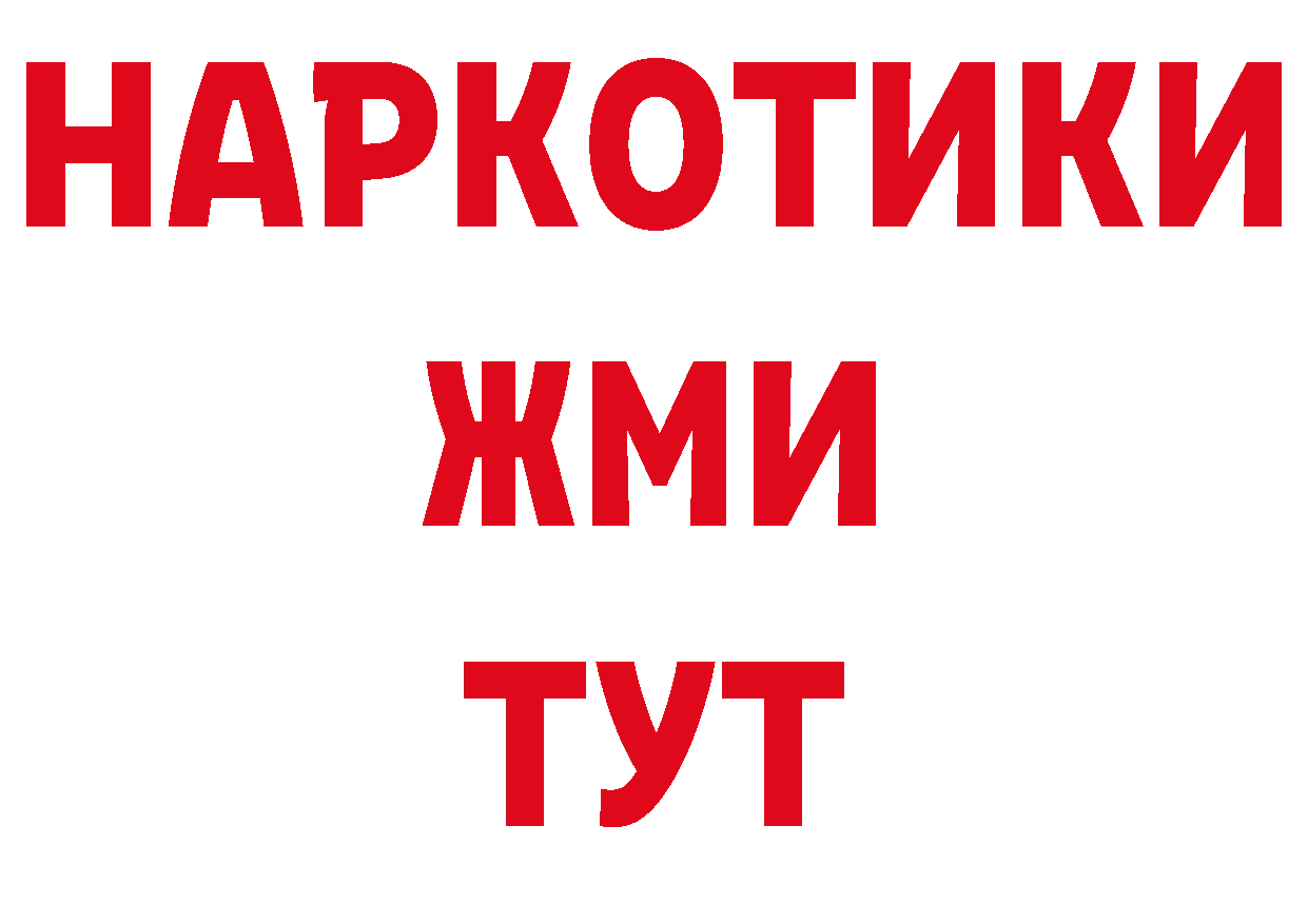 Бутират оксана ТОР сайты даркнета ссылка на мегу Ногинск