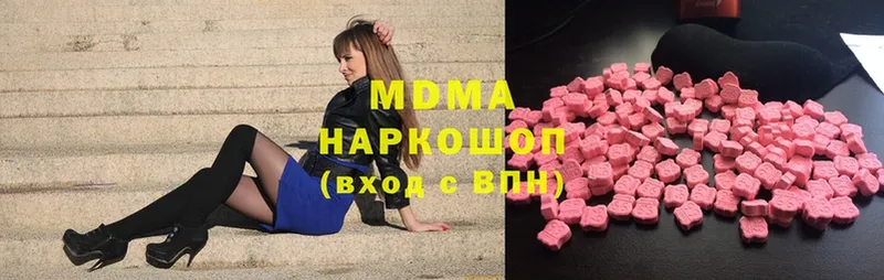 МДМА Molly  МЕГА сайт  Ногинск 