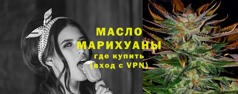 ТГК Wax  Ногинск 